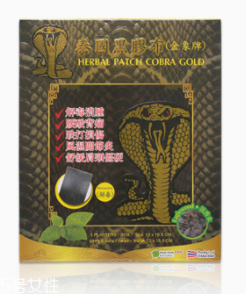 泰國金蛇膏有什么功效？根本性排濕毒