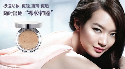 愛敬氣墊 赫拉和蘭芝哪個(gè)好用？根據(jù)膚質(zhì)選擇