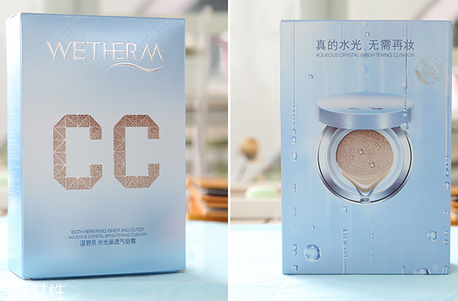 溫碧泉氣墊cc霜多少錢？輕薄自然的好妝感