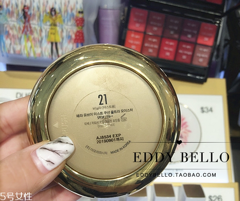 hera赫拉限量版秋冬氣墊多少錢？主打高效保濕