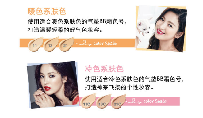 蘭芝小白光氣墊bb霜好用嗎？蘭芝雪潤(rùn)修顏氣墊粉凝霜