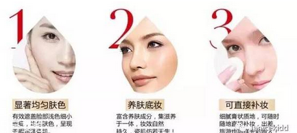 國(guó)產(chǎn)化妝品哪個(gè)牌子好？性價(jià)比和口碑都很好的化妝品