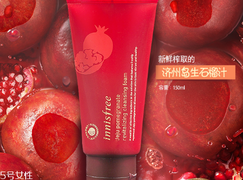 悅詩(shī)風(fēng)吟紅石榴系列適合什么膚質(zhì)和年齡 秋冬新品