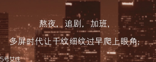 雅詩蘭黛眼膜多少錢？