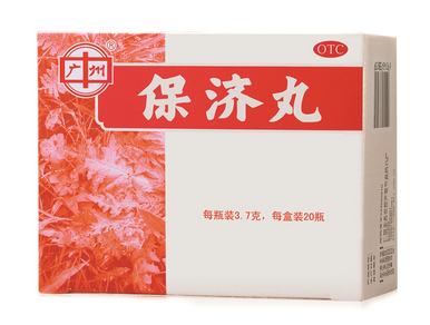 保濟丸一次吃多少？你可別多吃