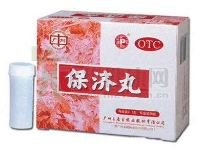 保濟(jì)丸小孩可以吃嗎？量要控制好