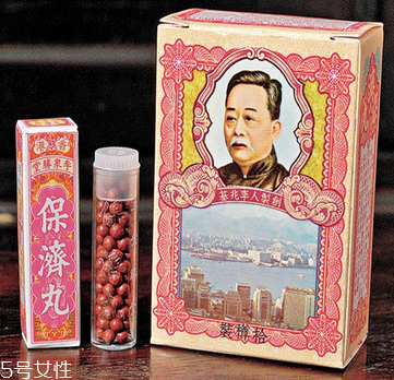 保濟丸孕婦可以吃嗎？孕婦要少吃