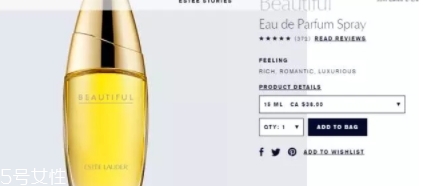 雅詩蘭黛香水哪個好聞？