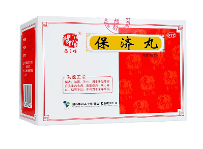 保濟(jì)丸能治腸胃炎嗎？腸胃炎可吃它