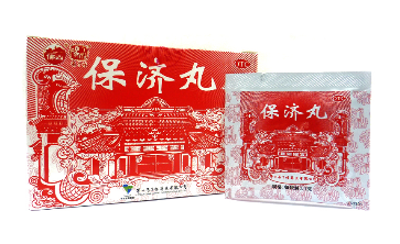 保濟(jì)丸能退燒嗎？看是什么原因引起