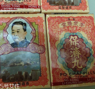 保濟(jì)丸可以帶上飛機(jī)嗎？帶保濟(jì)丸出行很方便