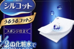 尤妮佳化妝棉哪款適合濕敷？2款不壓邊化妝棉適合濕敷