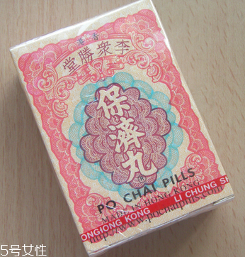 保濟丸可以治胃痛嗎？有一定效果