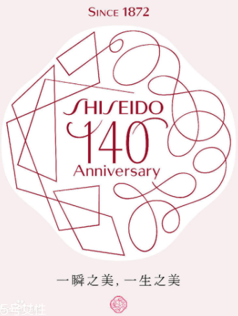 資生堂什么產(chǎn)品好用？盤點長盛不衰的七款產(chǎn)品