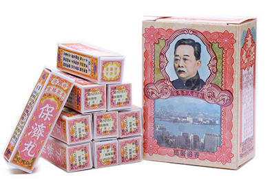 保濟丸治暈車嗎?暈車吃它好 保濟丸治暈車嗎?暈車吃它好