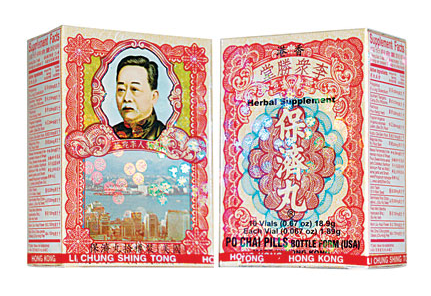 保濟丸不能和什么同吃？這些搭配禁忌一定要看