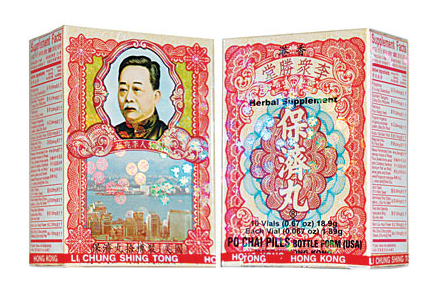 保濟(jì)丸過(guò)期還能吃嗎?過(guò)期藥品一定要丟掉