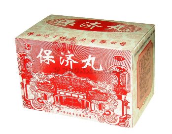 保濟(jì)丸過(guò)期還能吃嗎?過(guò)期藥品一定要丟掉