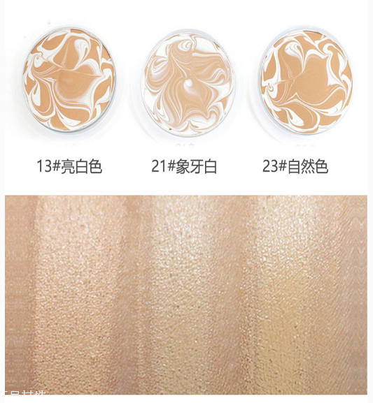 愛敬氣墊藍(lán)色盒好用嗎？全韓銷量第一