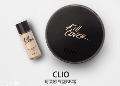 珂萊歐氣墊適合什么膚質？遮瑕效果很好的氣墊bb