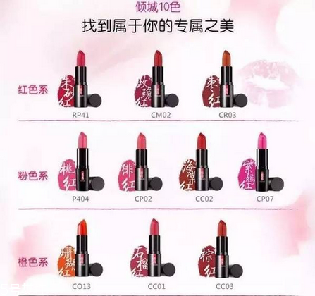 國(guó)產(chǎn)化妝品哪個(gè)牌子好？性價(jià)比和口碑都很好的化妝品