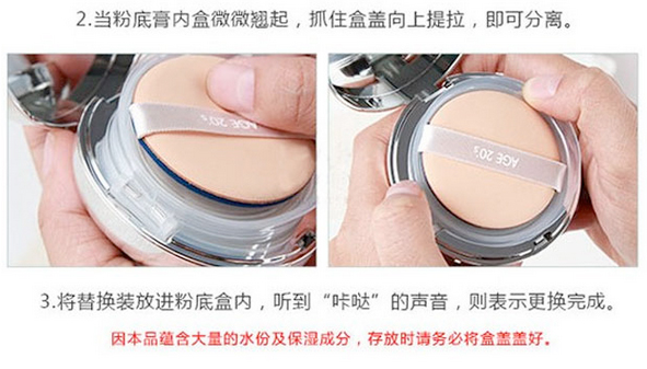 愛敬氣墊藍(lán)色盒好用嗎？全韓銷量第一