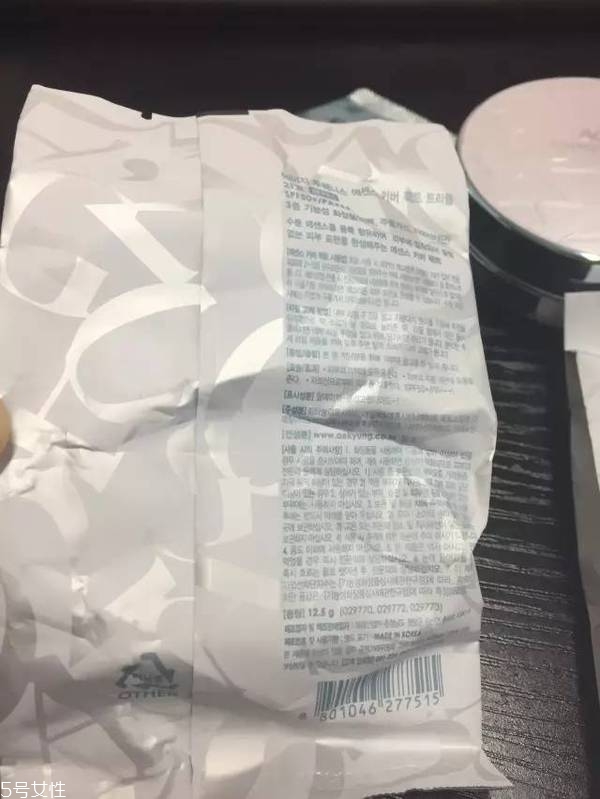 愛敬氣墊藍(lán)色盒好用嗎？全韓銷量第一