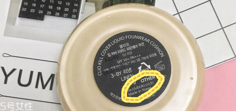 clio氣墊bb使用測評 性價比很高 clio氣墊bb使用測評 性價比很高