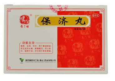 保濟(jì)丸寶寶喝奶能吃嗎？這樣吃才正確