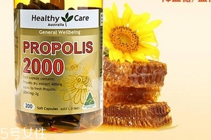 healthy care蜂膠多少錢？135元人人吃得起