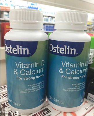 ostelin鈣片真假對比 要在正規(guī)渠道購買 ostelin鈣片真假對比 要在正規(guī)渠道購買