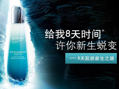 碧歐泉奇跡水使用測(cè)評(píng) 碧歐泉肌底原液 碧歐泉奇跡水使用測(cè)評(píng) 碧歐泉肌底原液