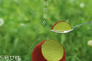 好利來蒲公英空氣巧克力多少錢？