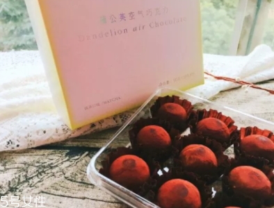 好利來蒲公英空氣巧克力好吃嗎？