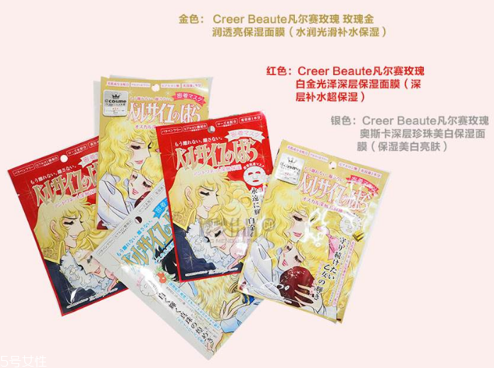 日本面膜和韓國面膜哪個好？日本面膜排行榜2018