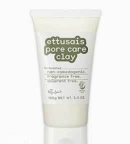 去黑頭面膜多久用一次？撕拉式和泥質(zhì)頻次不同