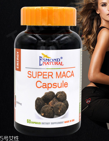 瑪卡膠囊多少錢一瓶？貴的有道理