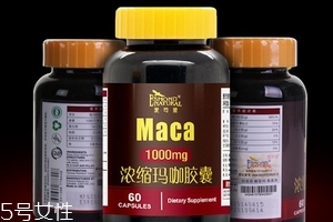 瑪卡膠囊經(jīng)常吃對(duì)身體有好處嗎？