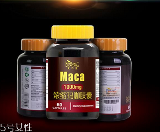 瑪卡膠囊經(jīng)常吃對(duì)身體有好處嗎？