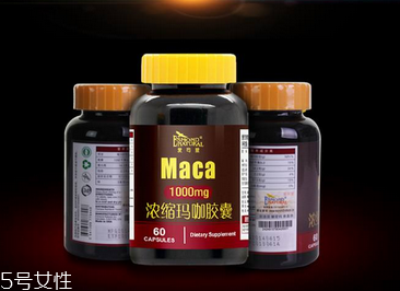 瑪卡膠囊女人可以吃嗎？女性同樣可吃