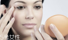 BB霜卡粉怎么辦？妝前敷面膜預(yù)防卡粉