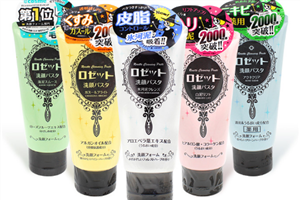 rosette海泥洗面奶什么顏色的好用？洗臉不要過于頻繁