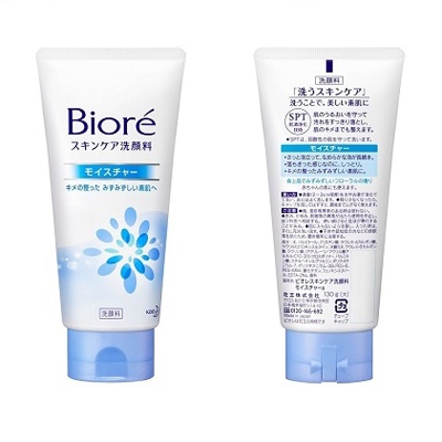 日本洗面奶哪個牌子最好用？好用的日本藥妝洗面奶推薦