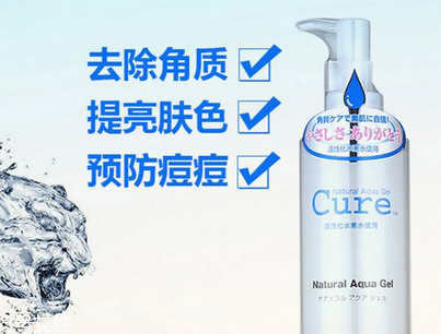 cure去角質(zhì)凝露怎么用 珂潤去角質(zhì)啫喱真假辨別 cure去角質(zhì)凝露怎么用 珂潤去角質(zhì)啫喱真假辨別