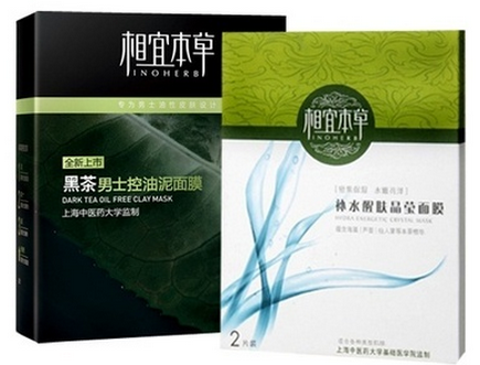 男士面膜什么牌子好？男士護(hù)膚品這樣選擇