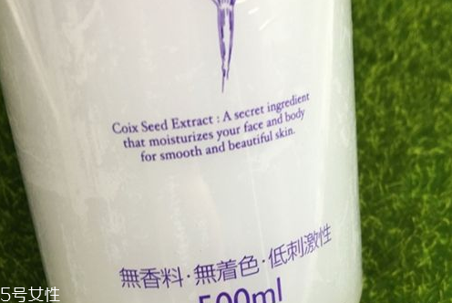 薏仁水有什么作用？naturie薏仁水