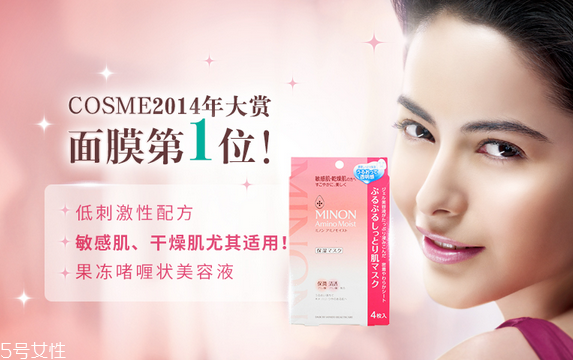 minon蜜濃和芙麗芳絲哪個好用？日本很好的藥妝品牌