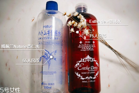 日本櫻桃水好用還是薏仁水好用？高性價(jià)比的化妝水