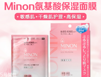 面膜敷多長(zhǎng)時(shí)間為好？干燥的肌膚及時(shí)補(bǔ)水