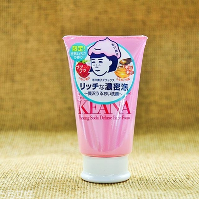 日本洗面奶哪個牌子最好用？好用的日本藥妝洗面奶推薦